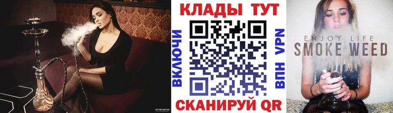 Где найти наркотики Духовщина Кокаин Гашиш Марихуана