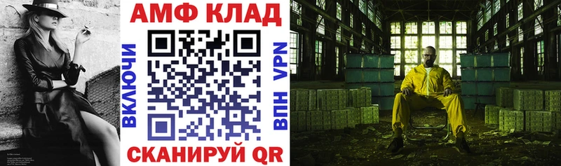 АМФ Premium Духовщина