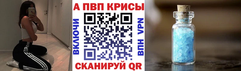 APVP Crystall  Духовщина 