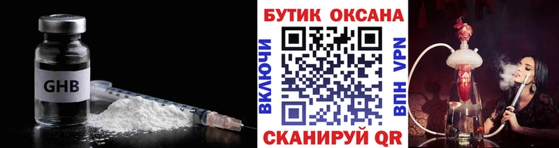Бутират бутандиол  Духовщина 