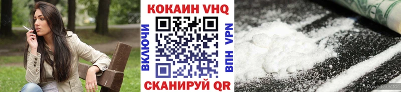 kraken как войти  Духовщина  Кокаин FishScale  цена наркотик 