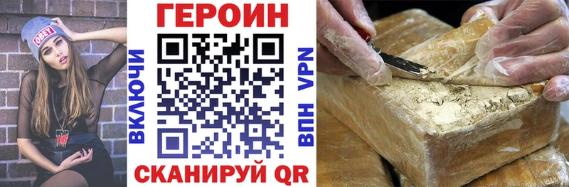 купить наркоту  Духовщина  Героин хмурый 