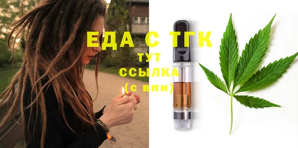 кокаин перу Абинск