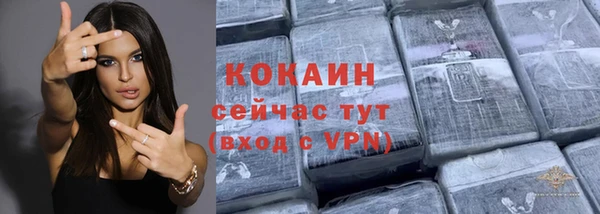 спайс Абдулино