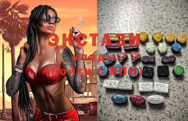 спайс Абдулино