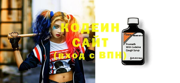 mix Абаза