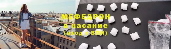 спайс Абдулино