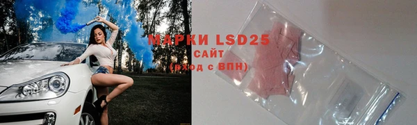 кокаин перу Абинск