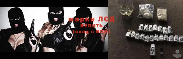 спайс Абдулино