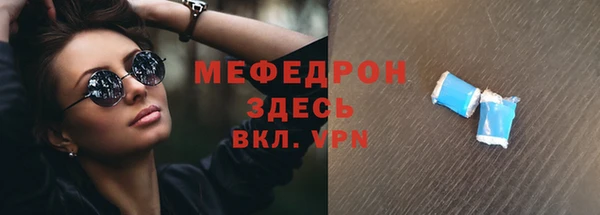 mix Абаза