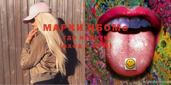 спайс Абдулино