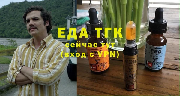 кокаин перу Абинск
