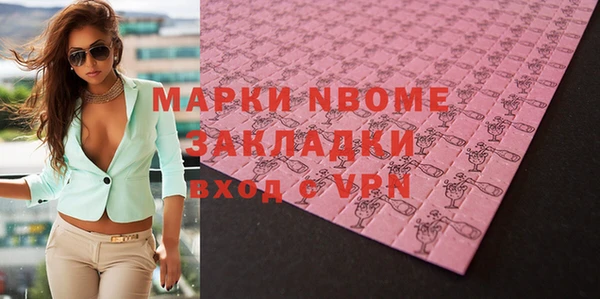 спайс Абдулино