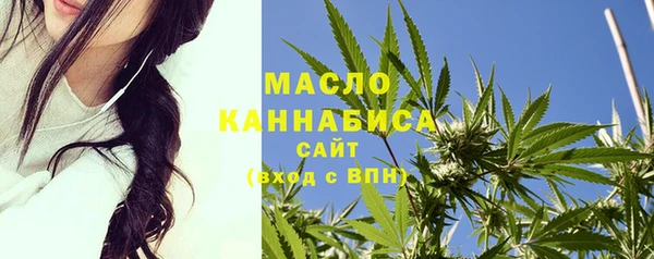 спайс Абдулино