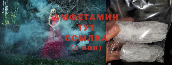 спайс Абдулино