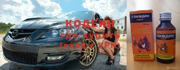 спайс Абдулино