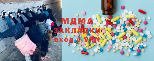 mix Абаза