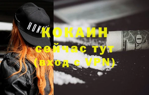 кокаин перу Абинск