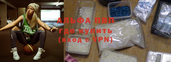 кокаин перу Абинск