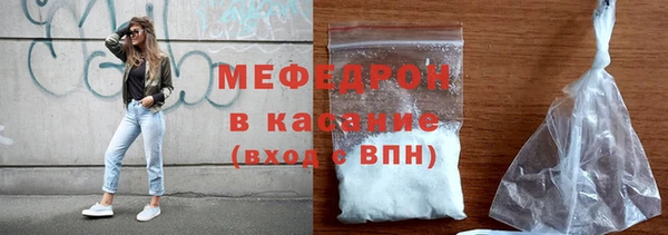 кокаин перу Абинск