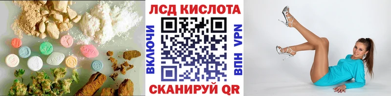 Лсд 25 экстази ecstasy  Духовщина 