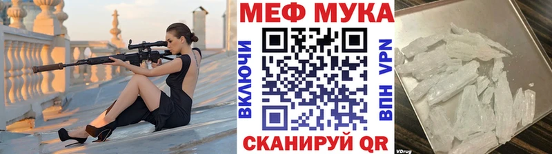 blacksprut сайт  Духовщина  Мефедрон mephedrone  наркошоп 