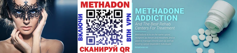 Метадон кристалл  МЕГА   Духовщина  где можно купить  