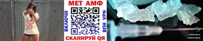 Метамфетамин мет  ссылка на мегу ТОР  Духовщина  закладка 